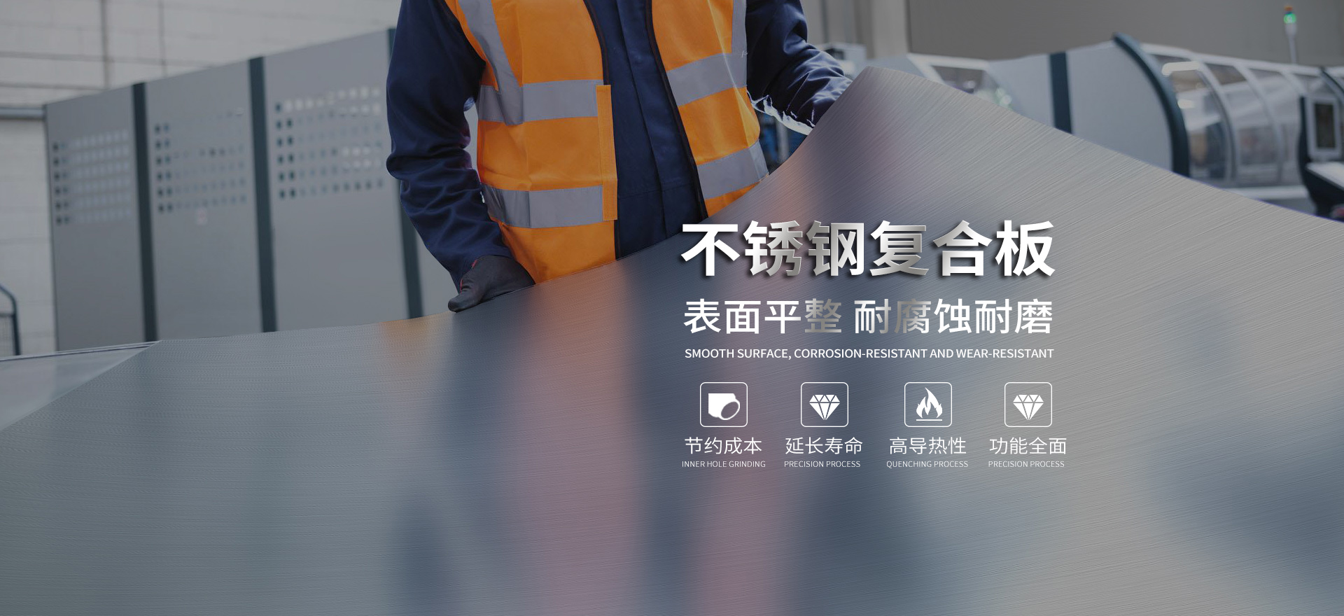 臨沂山華機械制造有限公司